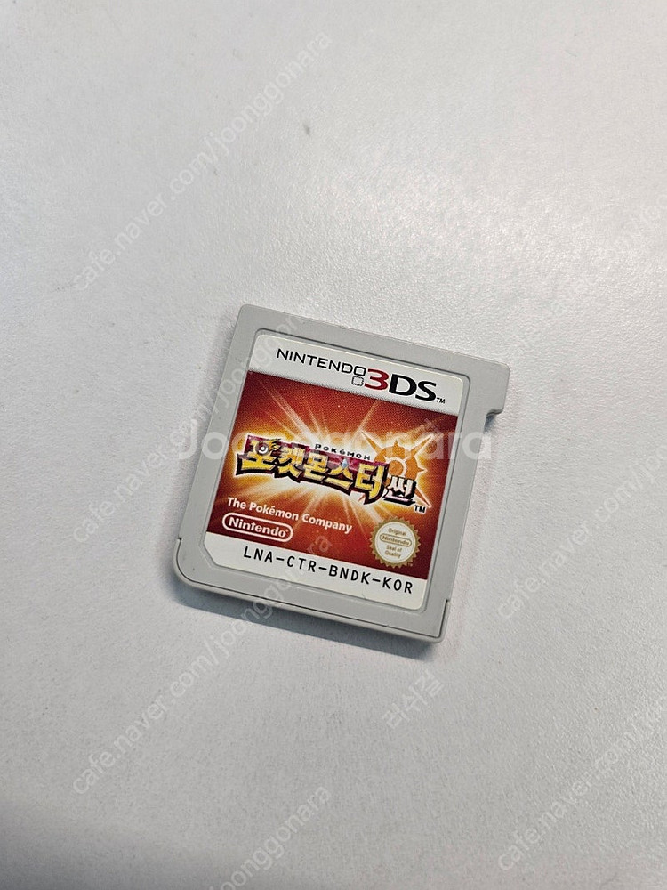 닌텐도 3DS 2DS 게임칩 포켓몬스터 썬 게임칩--2