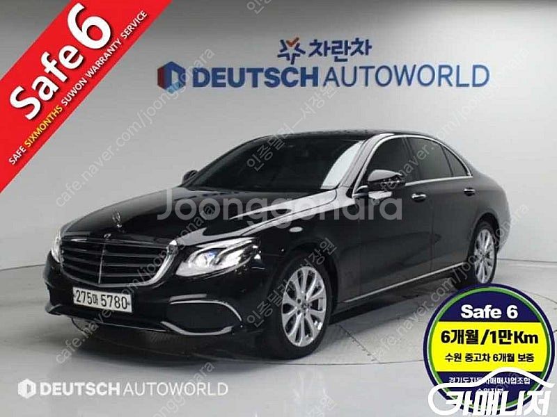[벤츠]E-클래스 W213 E220d 익스클루시브 ★중...--0