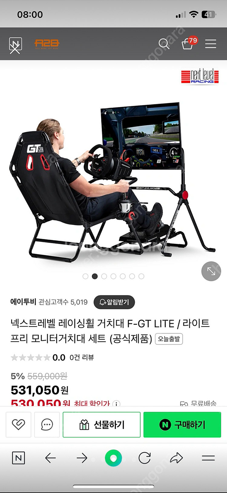 트러스트마스터 T300rs +넥스트레벨레이싱 거치대+모...--2