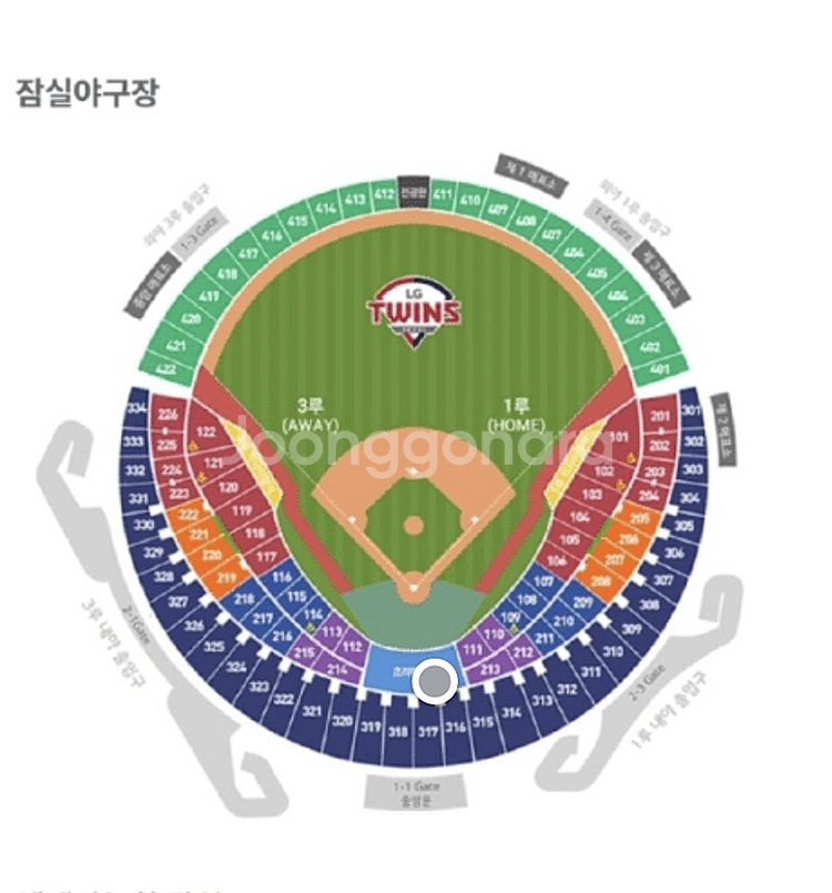 9월5일 LG vs 한화 잠실 1루 네이비석 1자리 팝...--0