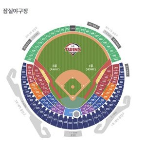 9월5일 LG vs 한화 잠실 1루 네이비석 1자리 팝니다