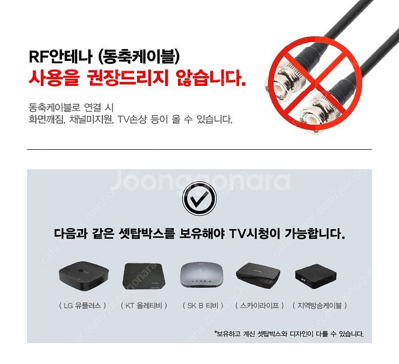 LG가전 리퍼브TV 스마트티비 43인치-86인치 전제품...--2
