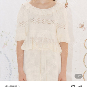 비아플레인 Via Helena frill knit top 프릴 니트(정가 32만원)