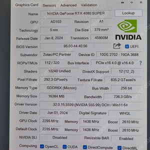 조텍 ZOTAC GAMING 지포스 RTX 4080 SUPER AMP EXTREME AIRO D6X 16GB 판매