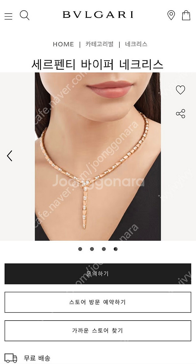 불가리 세르펜티 목걸이 새상품--0