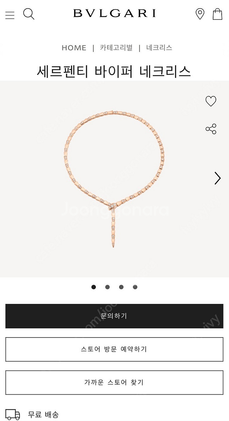 불가리 세르펜티 목걸이 새상품--1