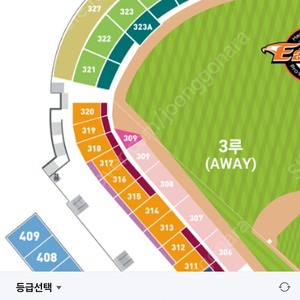 9월 11일 한화 삼성 3루 1층 320블럭 3연석 판매(장당 1.5만원)