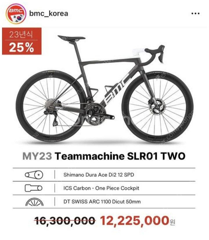 BMC SLR01 가격 세일하네요--0