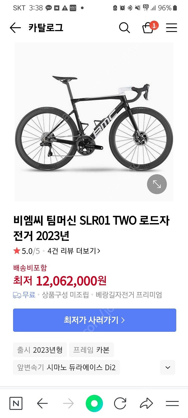 BMC SLR01 가격 세일하네요--1