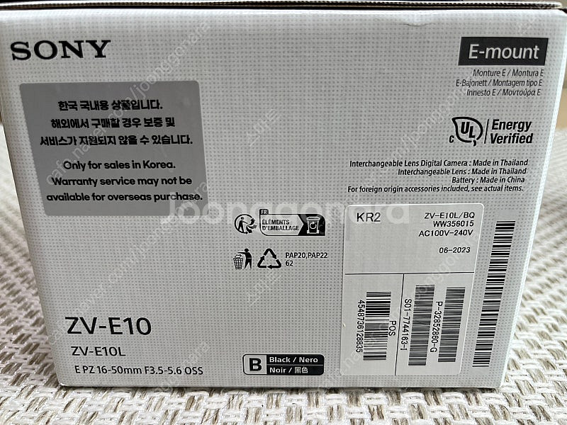 소니 ZV-E10 (본체+16-50mm OSS 렌즈) ...--6