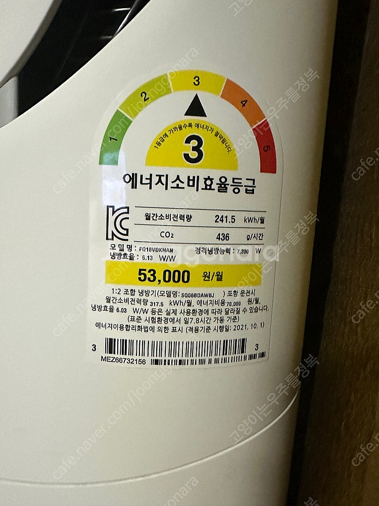 LG 2in 1 에어컨 + 인버터 2in1 벽걸이 + ...--1