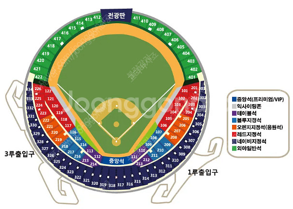 9/6 엘지 V 한화 1루 네이비석 301블럭 4열 7...--0