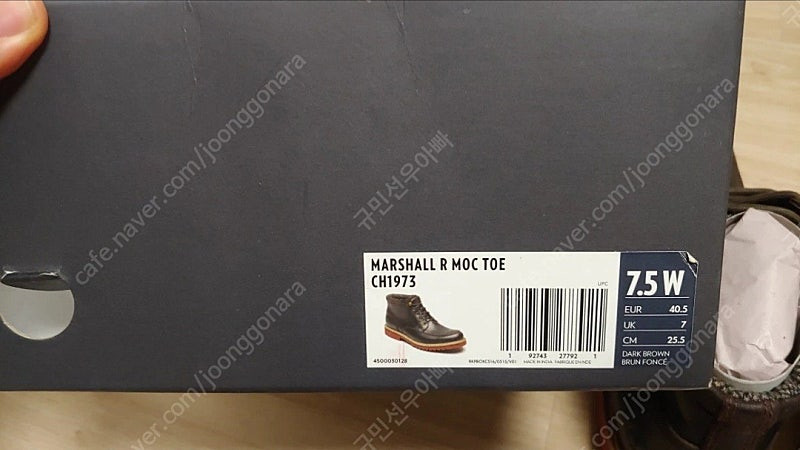 락포트 마샬 러기드 목 토 부츠(새제품)--6