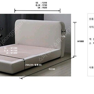 [판매]<새제품> 호텔침대프레임 페브릭 프레임 최저가판매