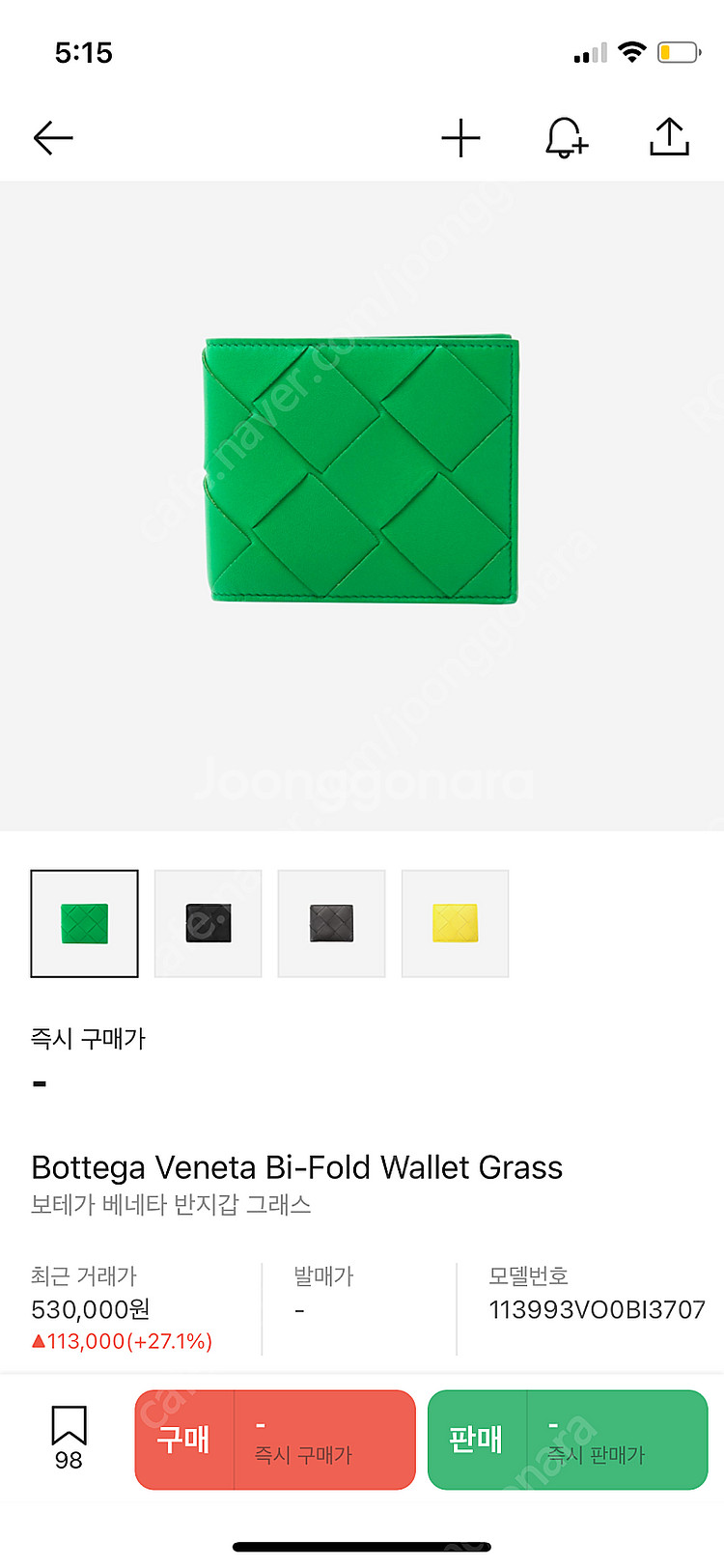 보테가베네타 그래스 반지갑 그린--5