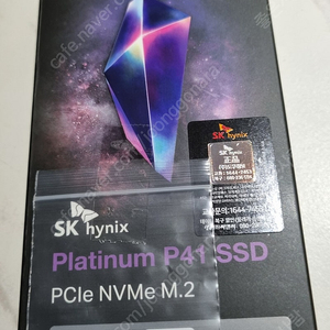 하이닉스 P41 M.2 NVMe 2TB SSD 미개봉 새제품