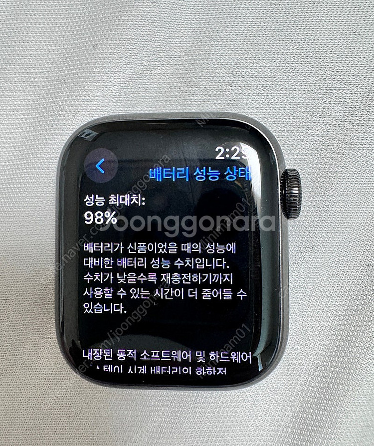 애플워치7 셀룰러 41mm 스테인레스 그라파이트--1