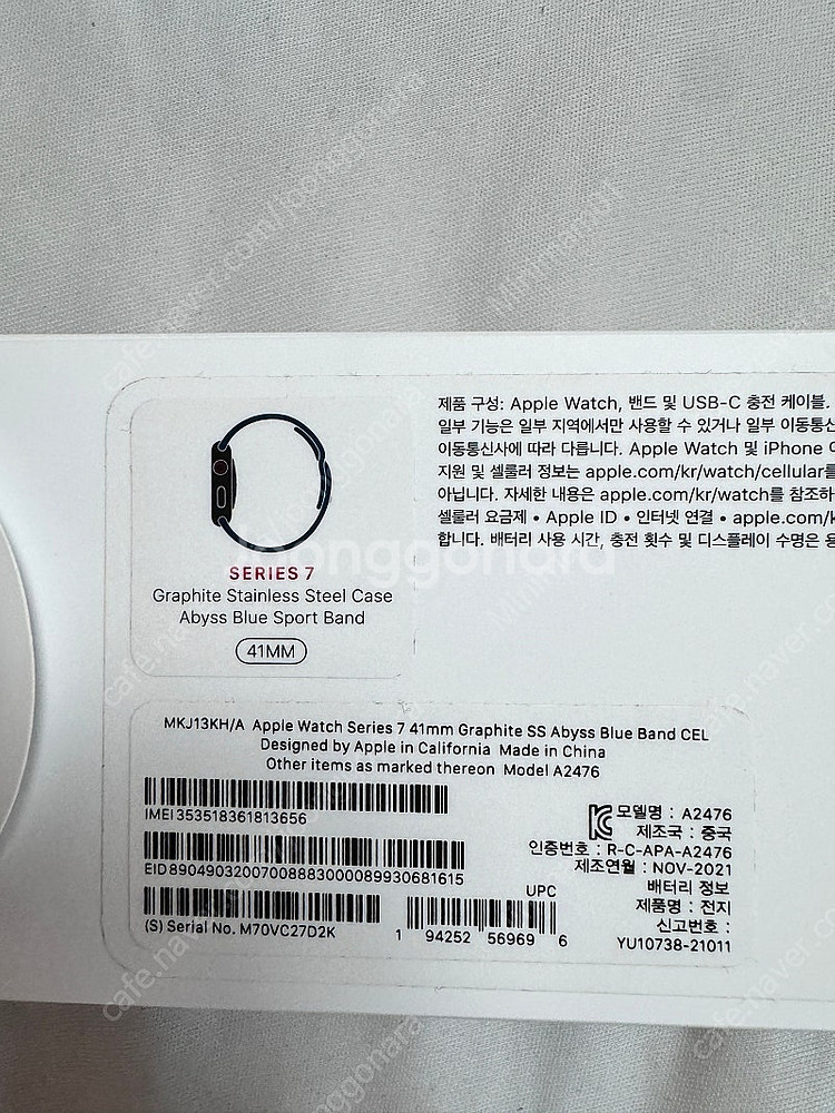 애플워치7 셀룰러 41mm 스테인레스 그라파이트--3