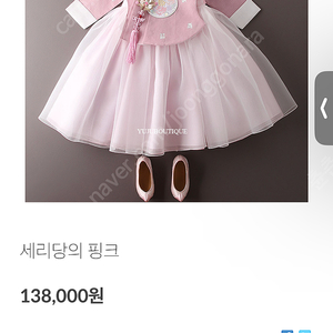 유주부띠끄 세라당의
