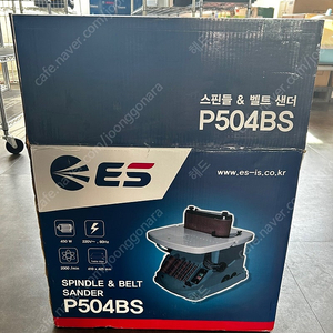 ES산업 스핀들&밸트샌더 P504BS