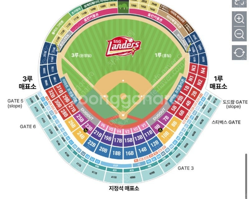 9/11(수) 롯데 vs SSG랜더스 3루 의자지정석 ...--0