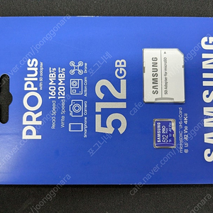 삼성 MicroSD Pro Plus 512GB 미개봉 판매합니다.