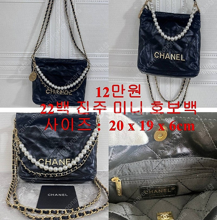 디올 북토트 미니백--7