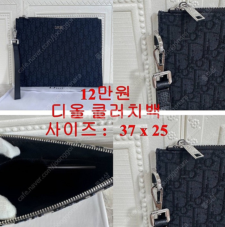 디올 북토트 미니백--9