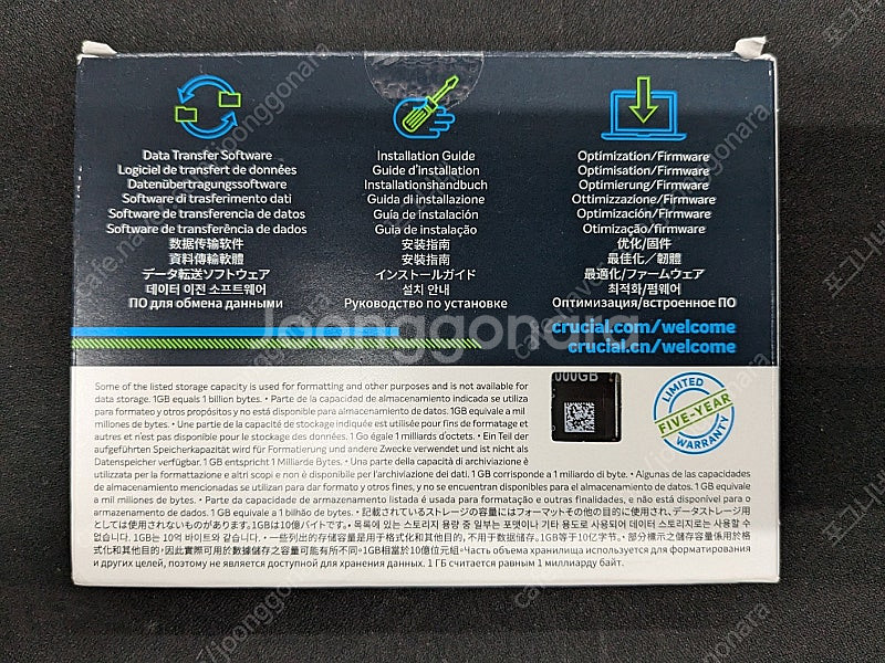 Crucial P5 Plus NVMe 2TB 직구 미개...--1