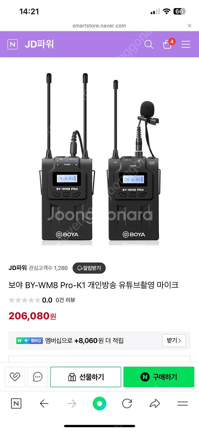 보야 무선마이크 BY-WM8 PRO-K1 (송신기1 수...--0