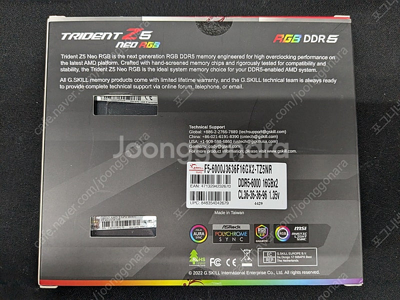 G.Skill Trident Z5 NEO 32GB 메모...--1