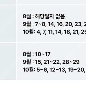 유니버셜스튜디오재팬 입장권 구합니다 (D,E시즌 10/5~7)