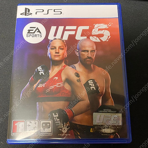 ps5 ufc5