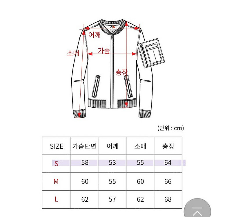 어바웃엠브로 곤룡포 점퍼 세종항공점퍼 블랙--5