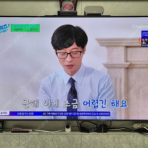 삼성 75인치 QLED 스마트TV