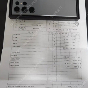 갤럭시s23울트라512GB 그라파이트 올갈이+버즈FE