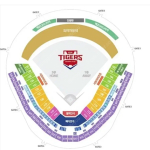 9월7일 8일 기아vs키움 중앙테이블석 2=4연석