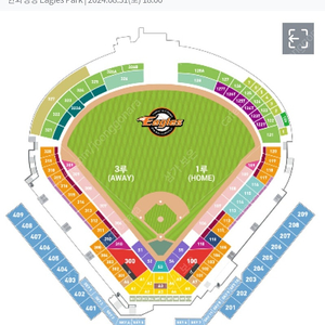 한화이글스파크 9월11일 한화 vs 삼성 1루내야 2층 6연석팝니다