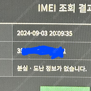 안산 갤럭시s21 5g 중고 공기계 팔아요