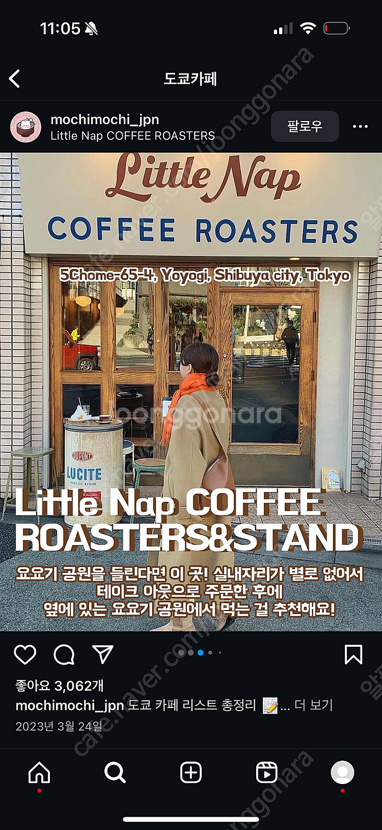 시부야스카이 9/6-7일 17시 표 구해용--0