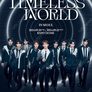 2024 ZEROBASEONE THE FIRST TOUR [TIMELESS WORLD] IN SEOUL 9월21일 18:00분