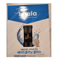 네스프레소 세척 캡슐 세이프클리닝 버츄오 플러스 / 에코 디스케일링 300ML 팝니다​​