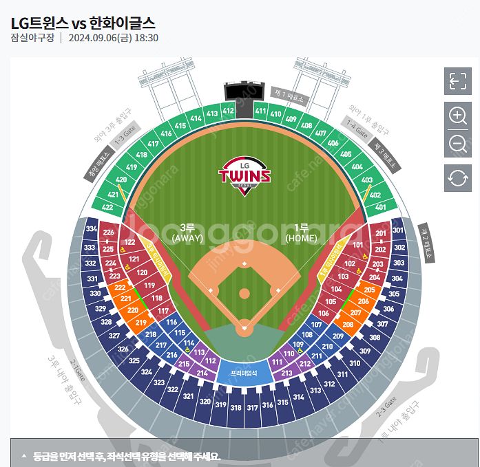 ‌9월6일 LG-한화 경기 1루 네이비석 1좌석을 3루...--0