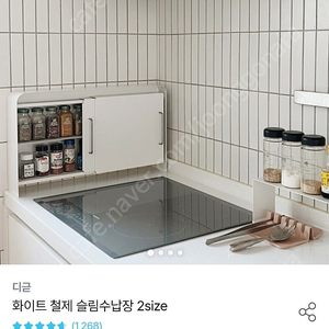 디귿 철제수납함