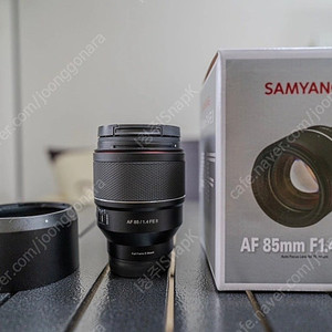 삼양 AF 85mm F1.4 II fe마운트