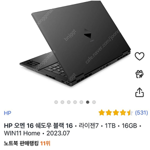 HP 2023 오멘 16 라이젠7 RTX4060 게이밍 노트북