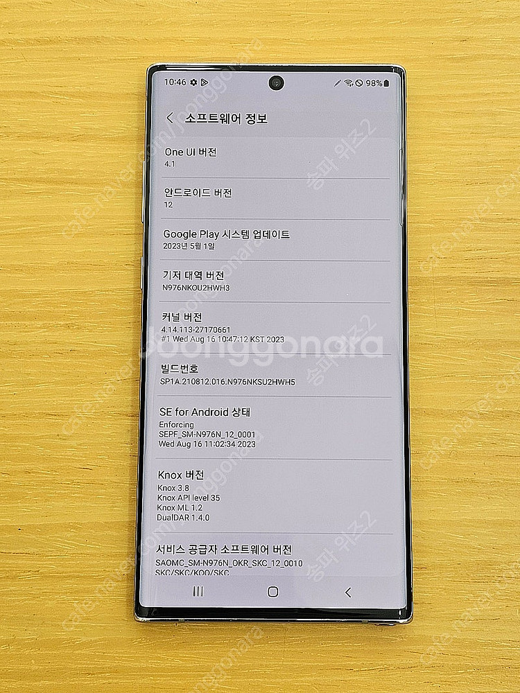 <서울 송파> 삼성 갤럭시 노트10+(플러스) 256기...--9