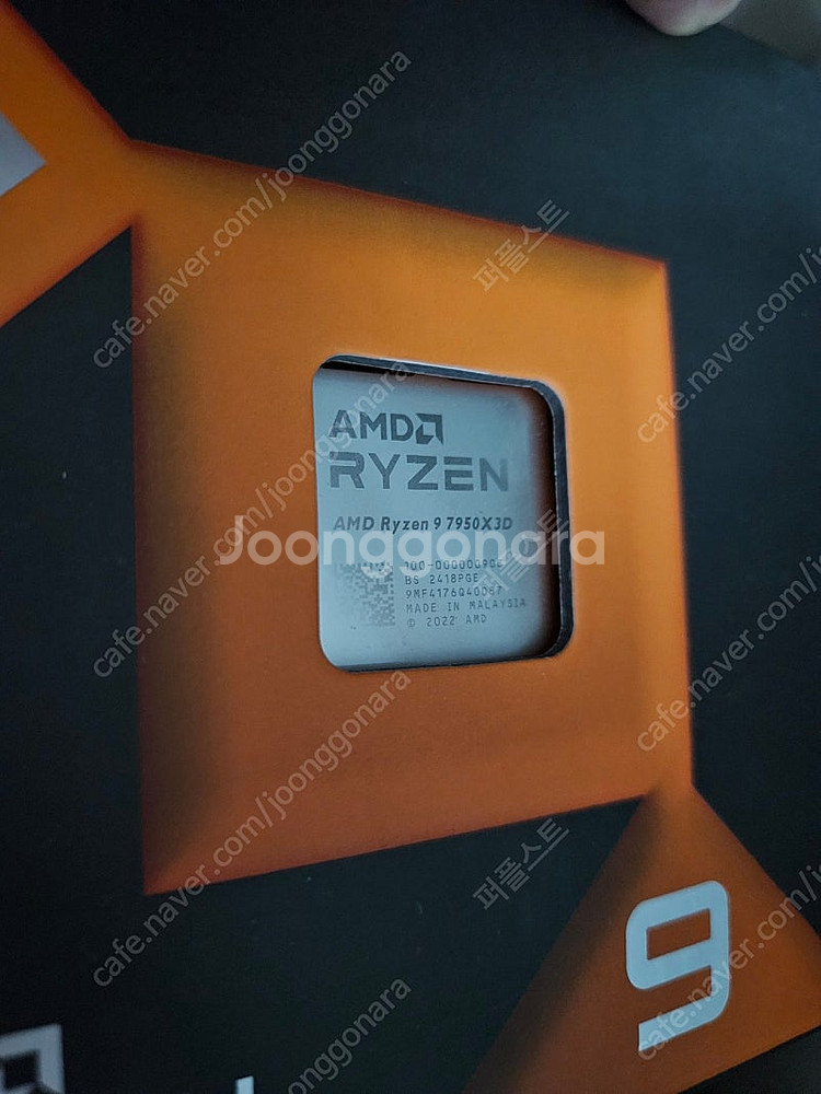 (정품) 미개봉 AMD 라이젠9-5세대 7950X3D--0