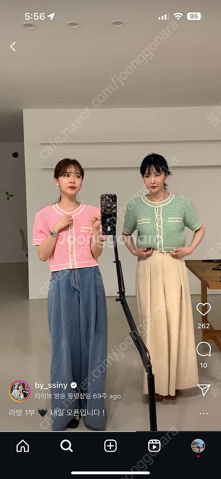 바이씨니 제닥 샤트위드 가디건--1