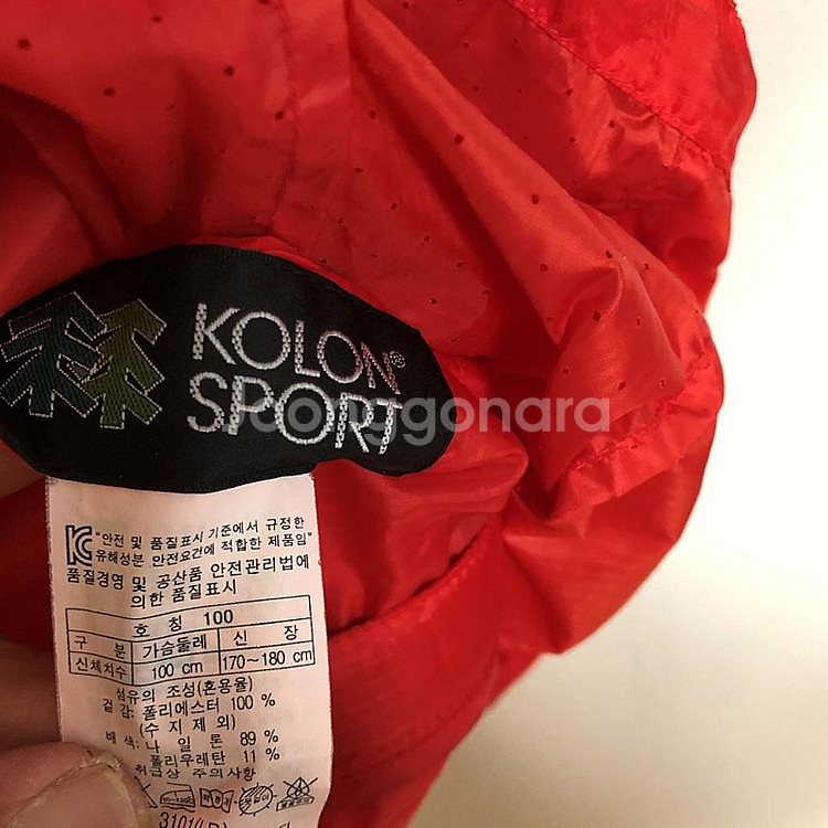 판매 코오롱 남성 여름 조끼 100L--4
